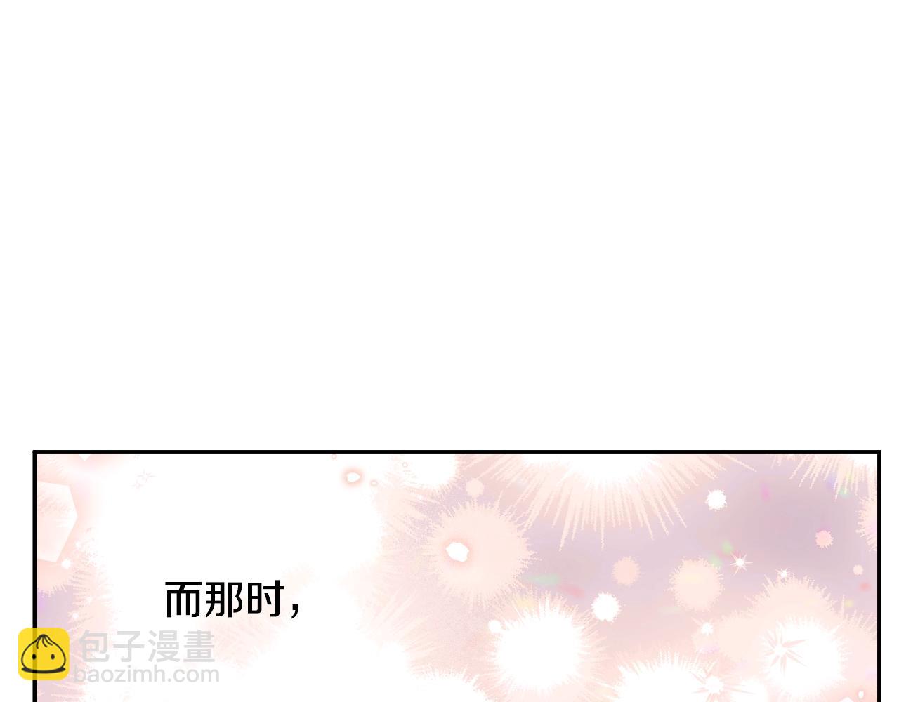第37话 父皇很受伤91