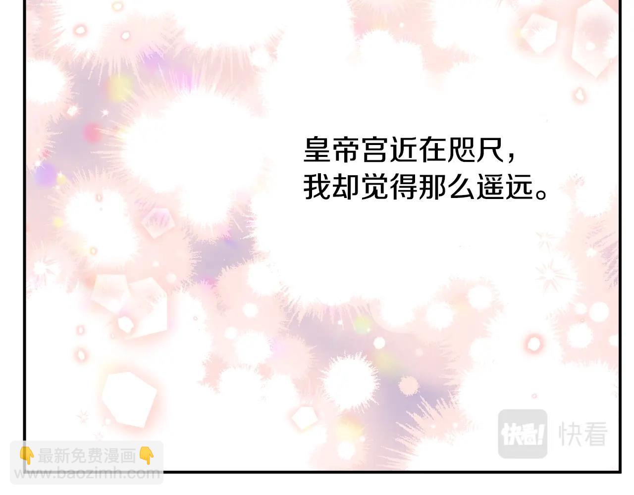 第37话 父皇很受伤92