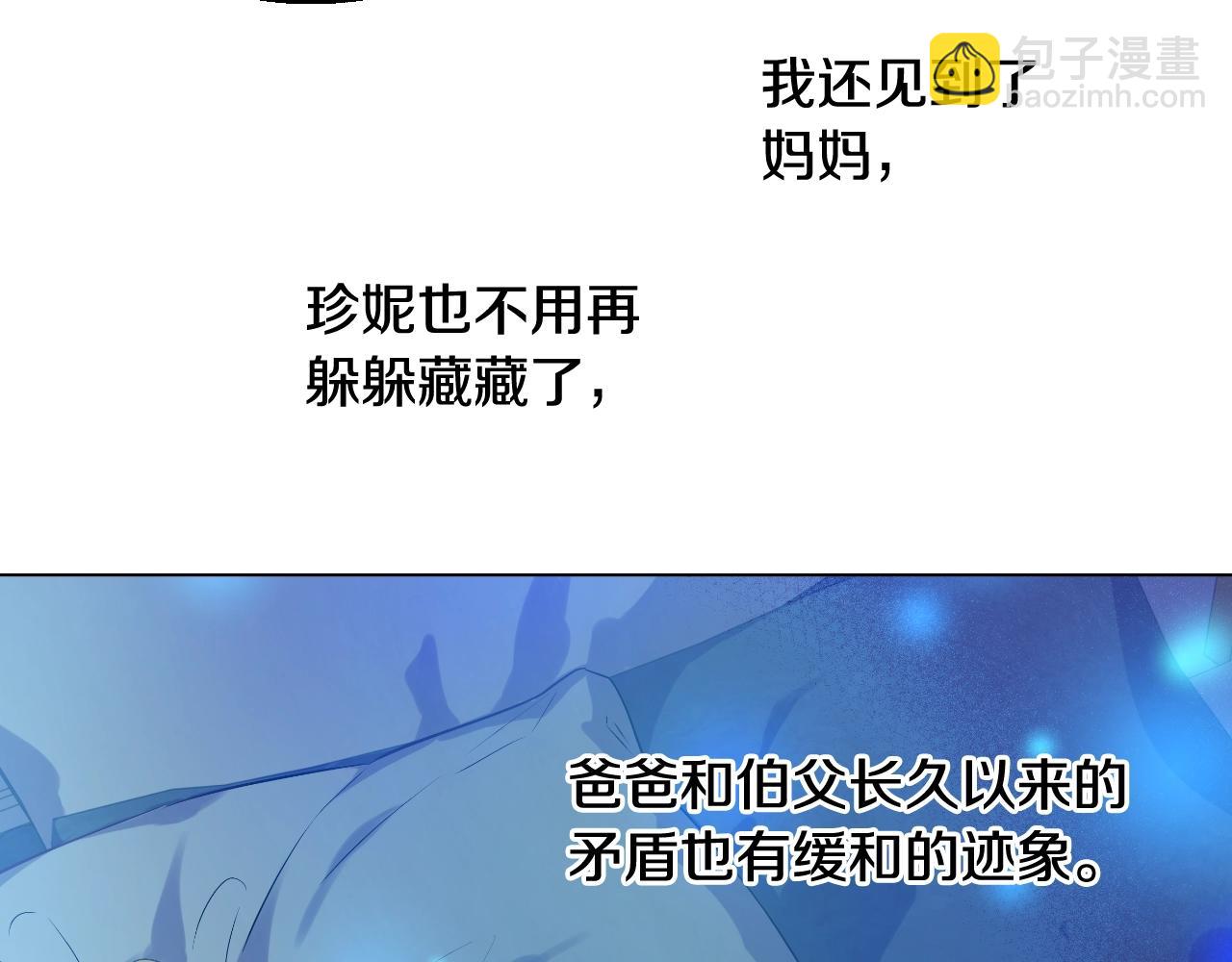 第37话 父皇很受伤95