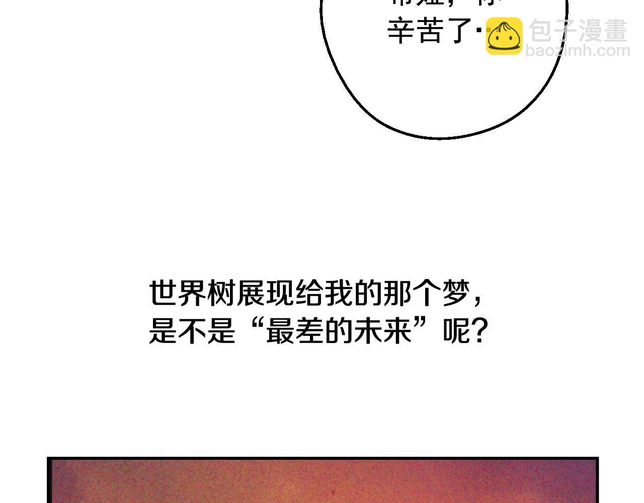 第37话 父皇很受伤97