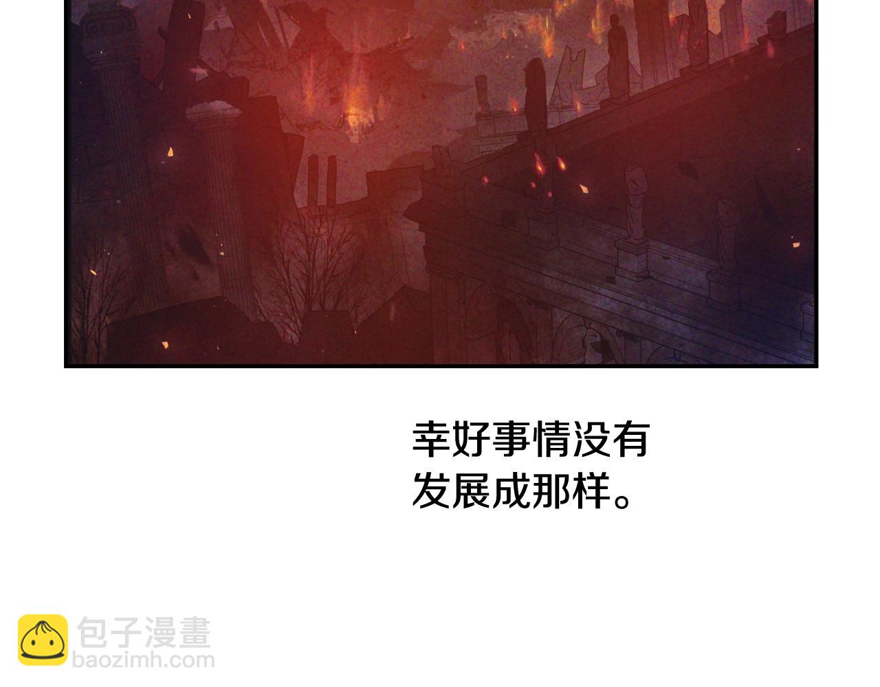 第37话 父皇很受伤99