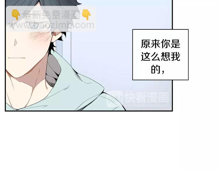 第12话 我们真的互相讨厌吗？53