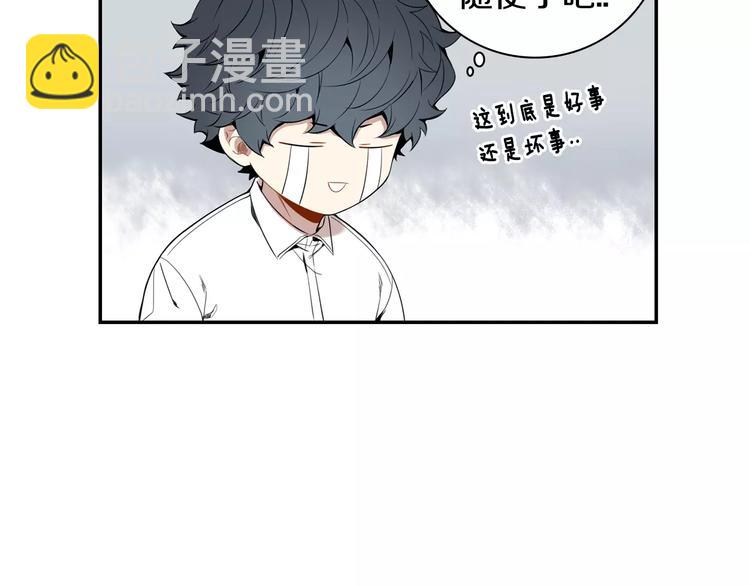 第22话 叫醒服务10