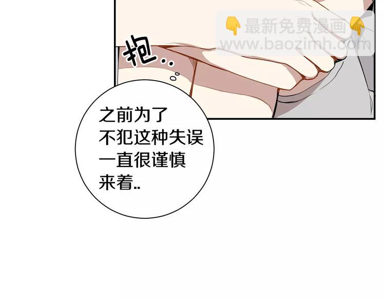 第22话 叫醒服务112