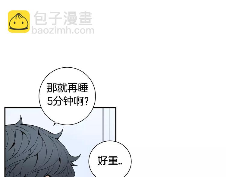 第22话 叫醒服务16