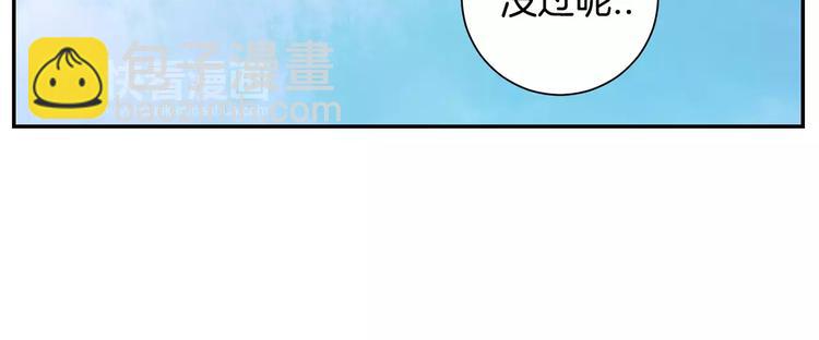 第22话 叫醒服务26