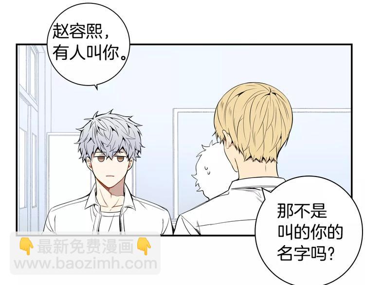 第22话 叫醒服务30