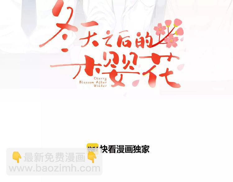 第22话 叫醒服务5