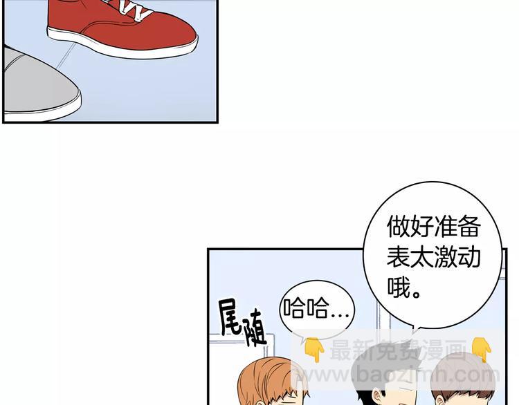 第22话 叫醒服务50