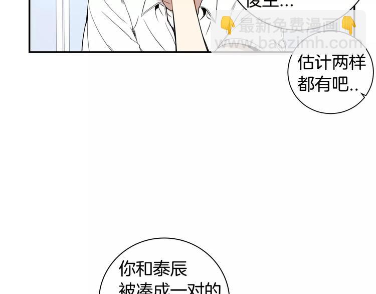 第22话 叫醒服务53