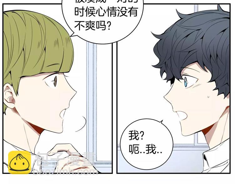 第22话 叫醒服务54
