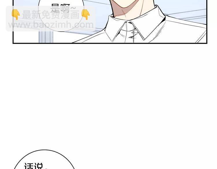 第22话 叫醒服务59