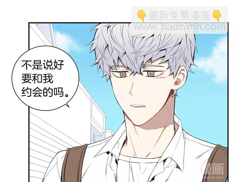 第22话 叫醒服务74