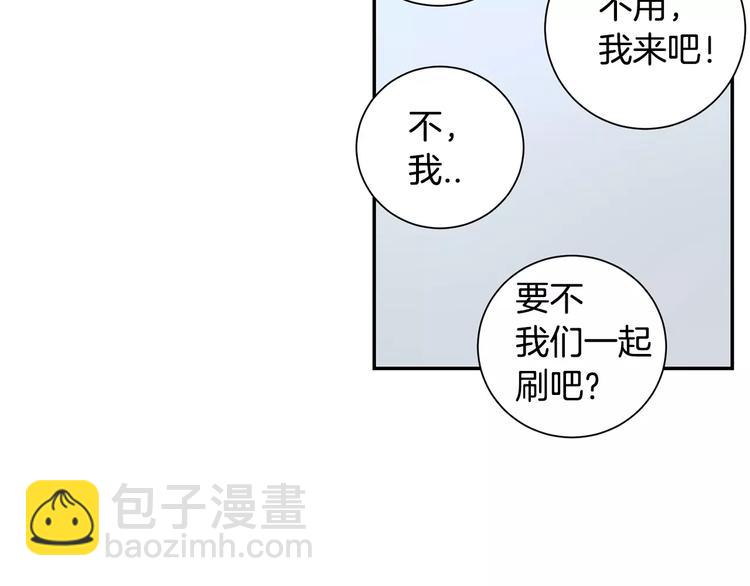 第22话 叫醒服务90