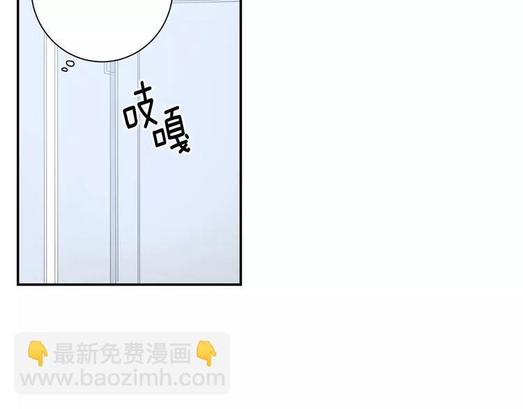 第22话 叫醒服务95