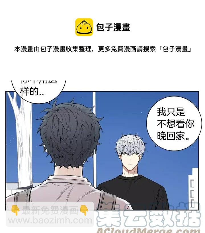 第29话 逃避100