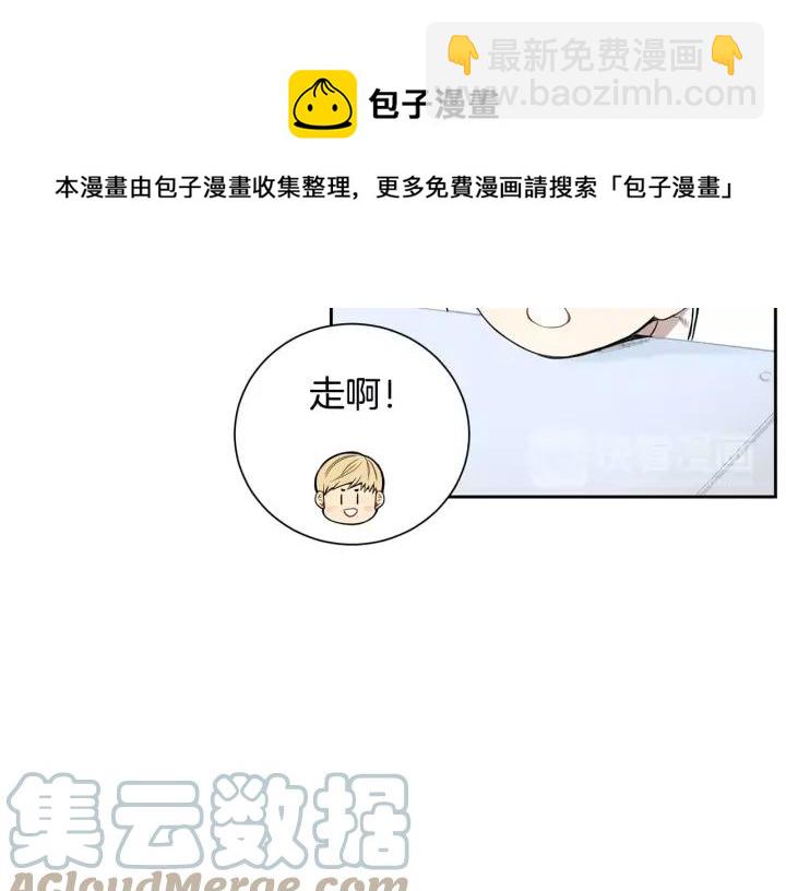 第29话 逃避12
