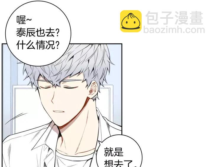 第29话 逃避15