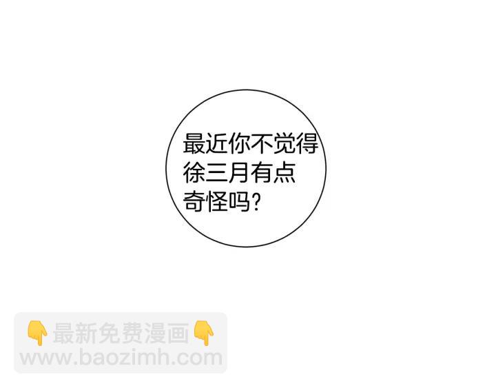 第29话 逃避25
