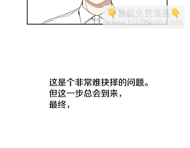 第29话 逃避3