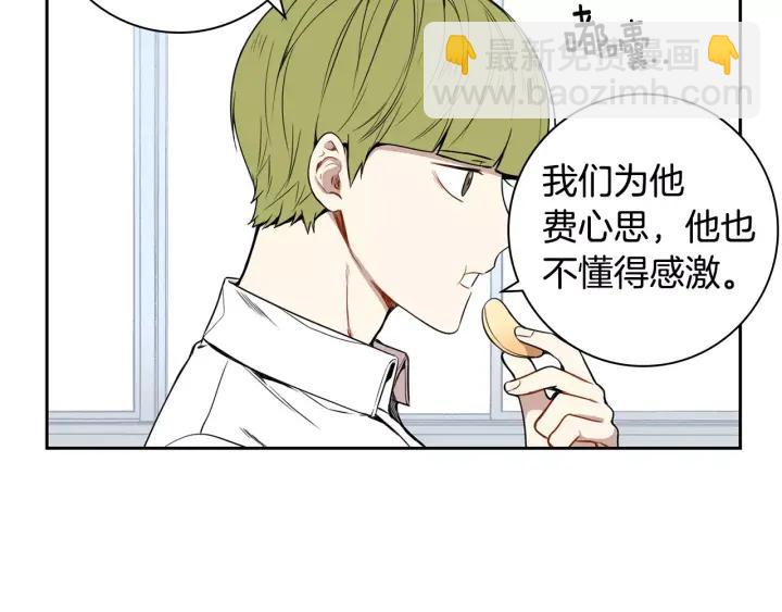 第29话 逃避31