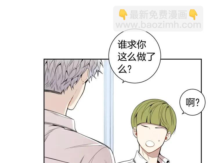 第29话 逃避34