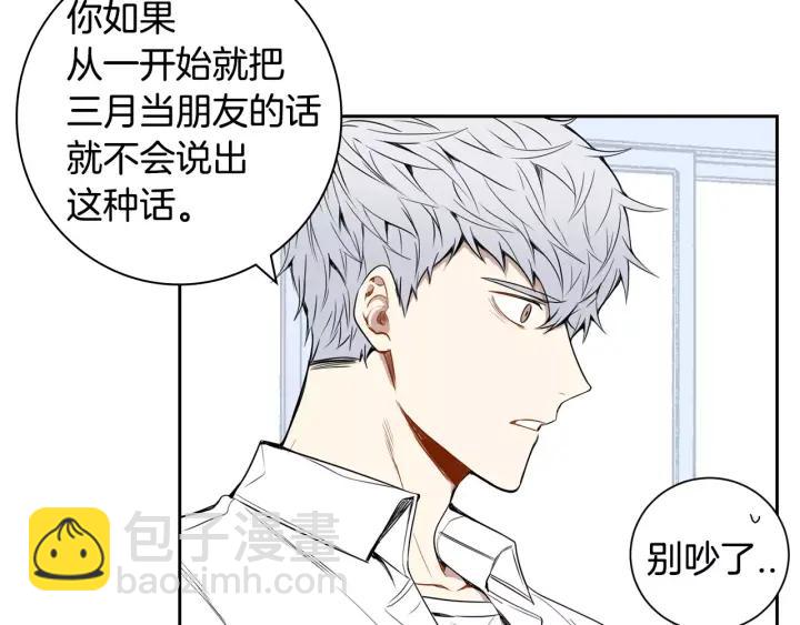 第29话 逃避38
