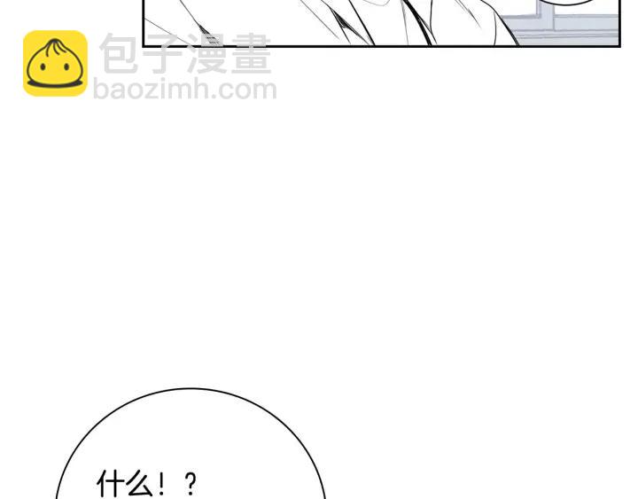第29话 逃避39