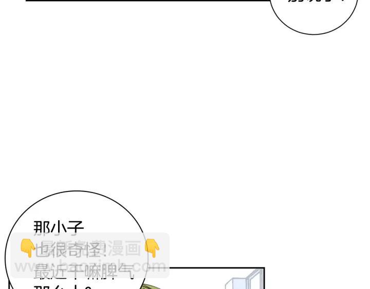 第29话 逃避41