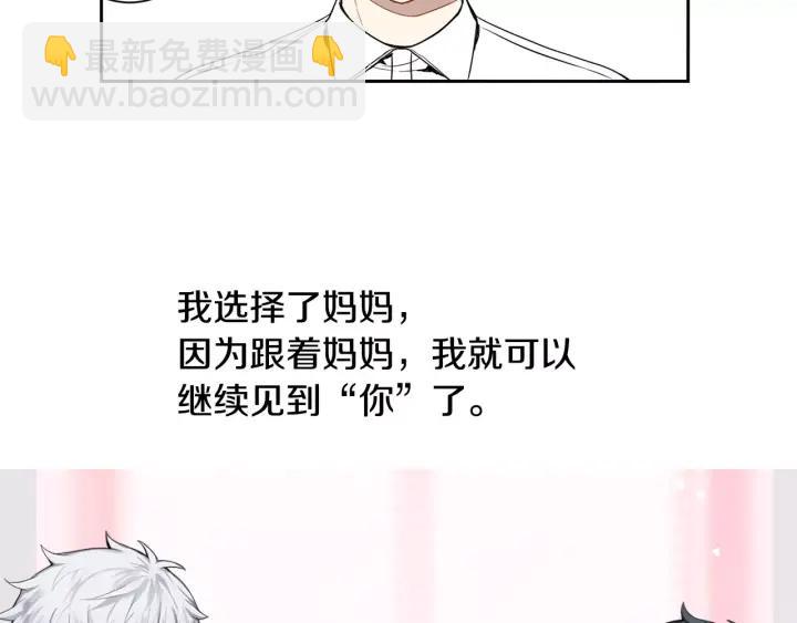 第29话 逃避5