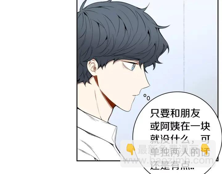 第29话 逃避53