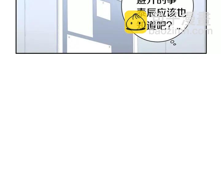 第29话 逃避55
