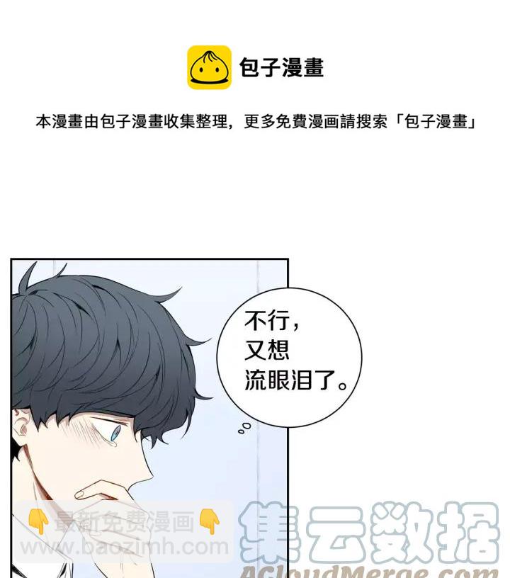 第29话 逃避56