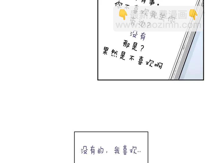 第29话 逃避69