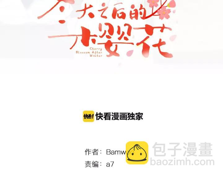 第29话 逃避7