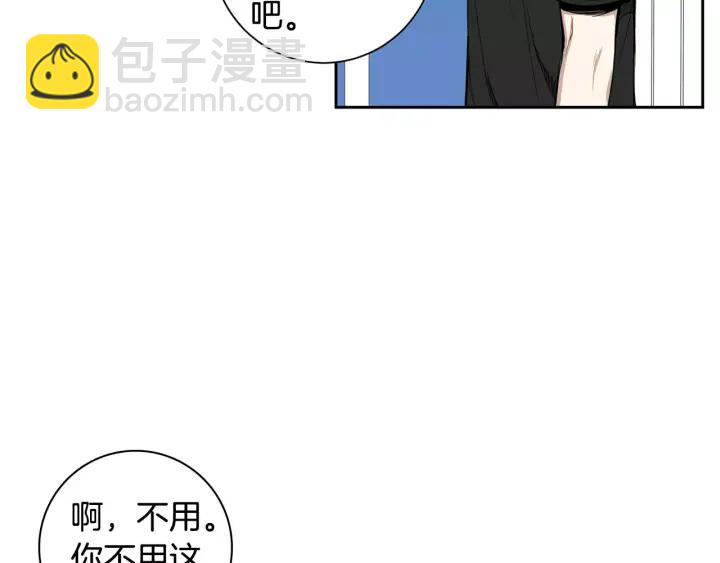 第29话 逃避99