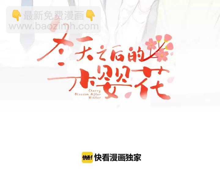 第30话 一起面对1
