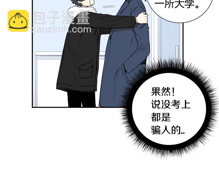 第二季 第1话 我们的家108