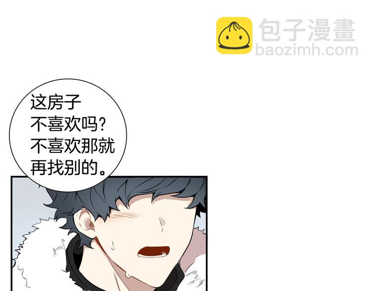 第二季 第1话 我们的家109