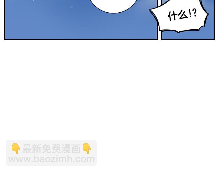 第二季 第1话 我们的家30