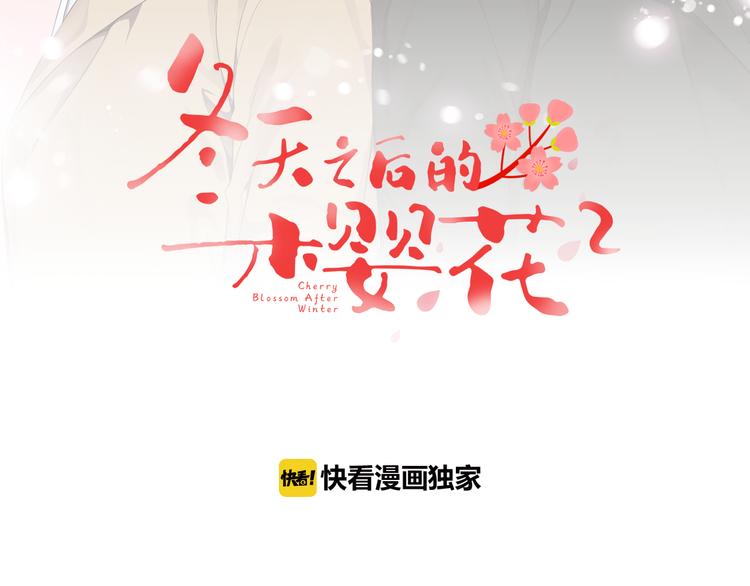 第二季 第1话 我们的家4