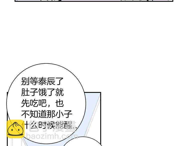 第二季 第1话 我们的家43