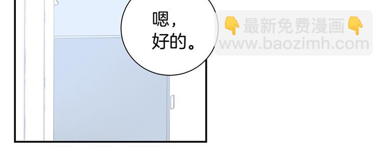 第二季 第1话 我们的家44