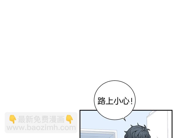 第二季 第1话 我们的家45
