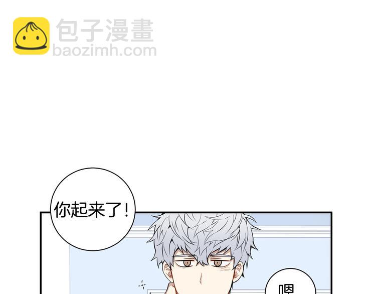 第二季 第1话 我们的家54