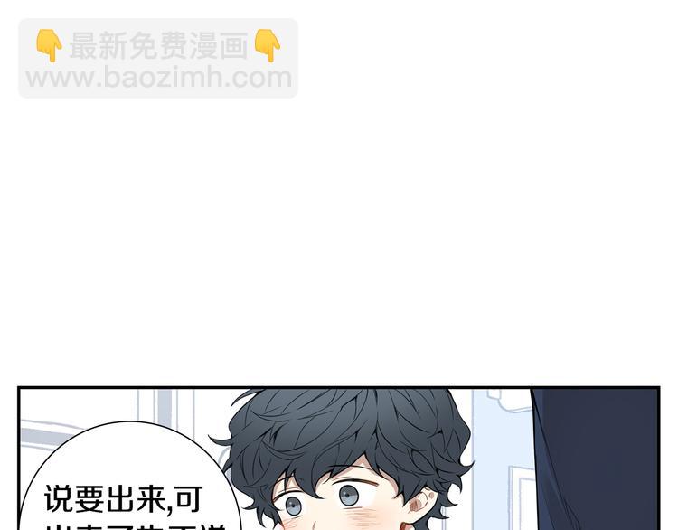 第二季 第1话 我们的家65
