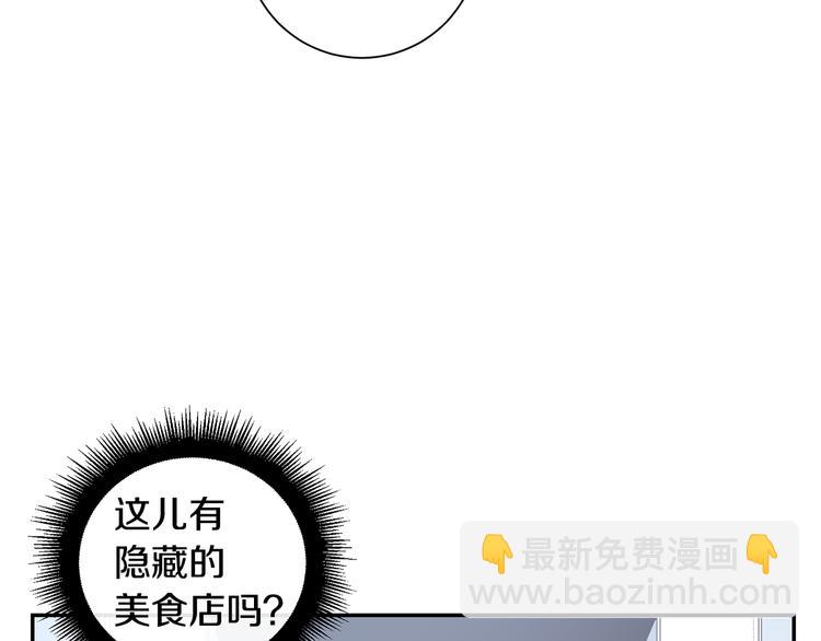 第二季 第1话 我们的家82