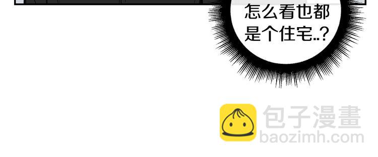 第二季 第1话 我们的家84
