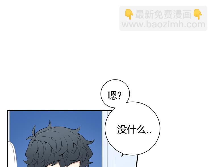 第二季 第1话 我们的家9