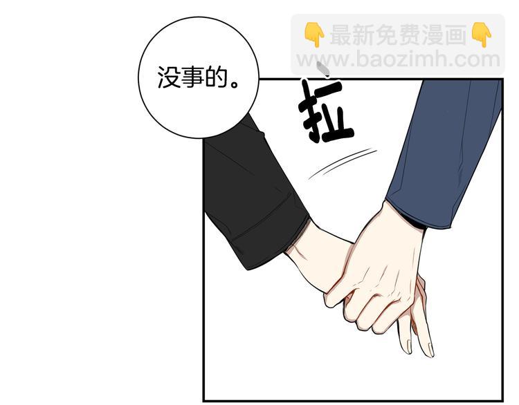 第二季 第1话 我们的家92